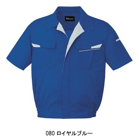 作業服 春夏用 作業着 半袖ブルゾン 自重堂Jichodo85610 | 自重堂 | 05