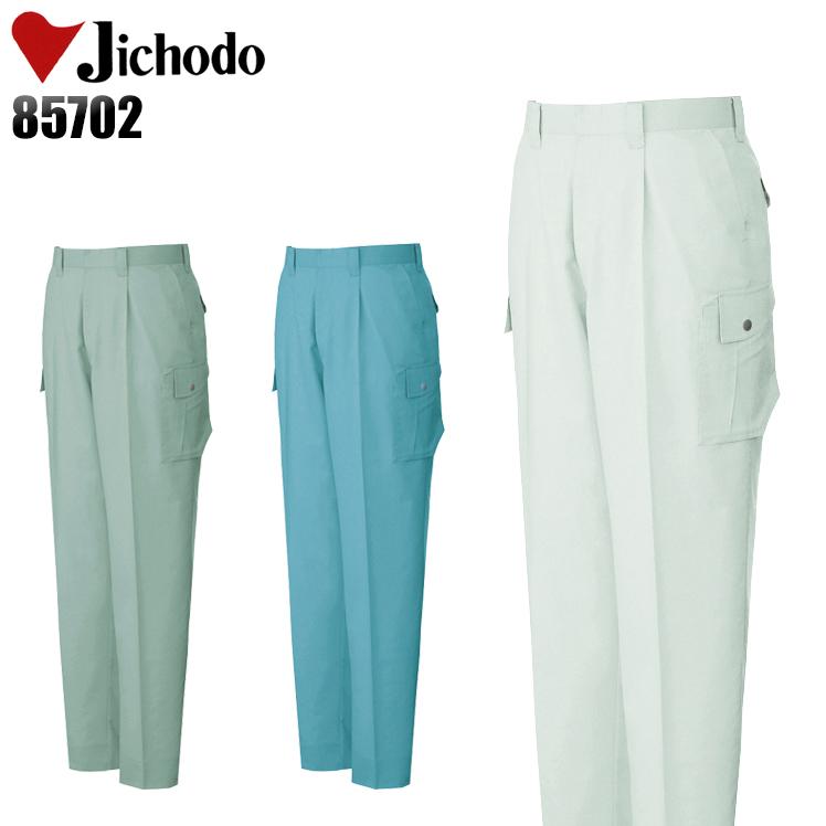 作業ズボン 作業着 作業服 春夏用 ワンタック カーゴパンツ 自重堂Jichodo85702 | 自重堂