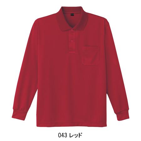 自重堂 作業服 作業着 ポロシャツ 長袖 通年 Jichodo 85804 : 作業服