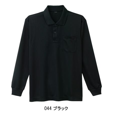 自重堂 作業服 作業着 ポロシャツ 長袖 通年 Jichodo 85804 : 作業服