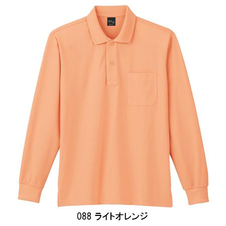 自重堂 作業服 作業着 ポロシャツ 長袖 jichodo 85864 吸汗速乾 男女