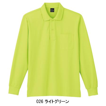 自重堂 作業服 作業着 ポロシャツ 長袖 jichodo 85864 吸汗速乾 男女