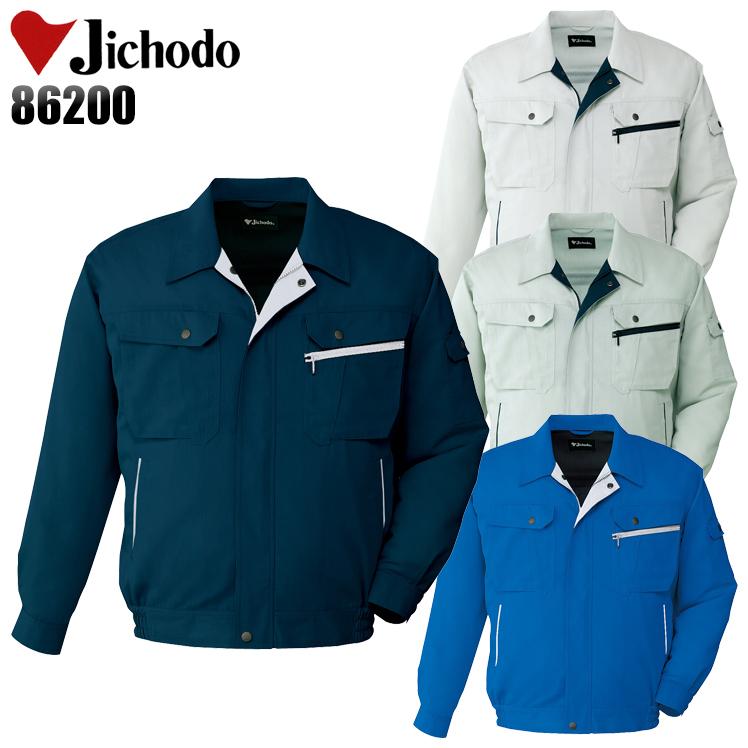 作業服 春夏用 作業着 長袖ブルゾン 自重堂Jichodo86200 | 自重堂