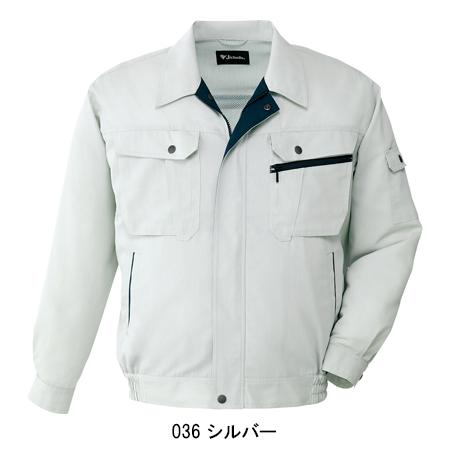 作業服 春夏用 作業着 長袖ブルゾン 自重堂Jichodo86200 | 自重堂 | 03