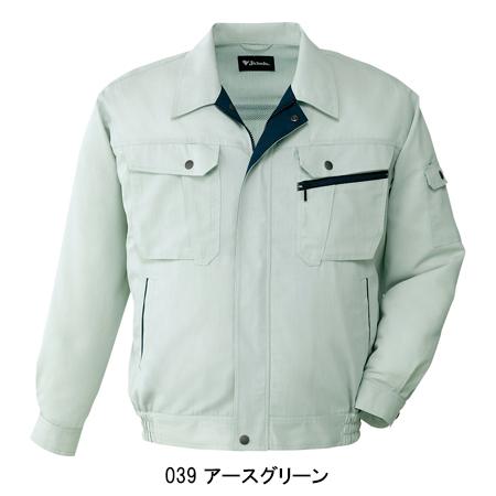 作業服 春夏用 作業着 長袖ブルゾン 自重堂Jichodo86200 | 自重堂 | 04