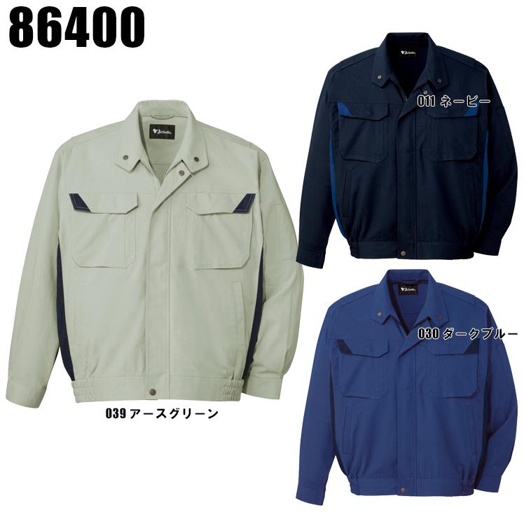 自重堂 作業服 春夏用 作業着 長袖ブルゾン 自重堂Jichodo86400 : 作業