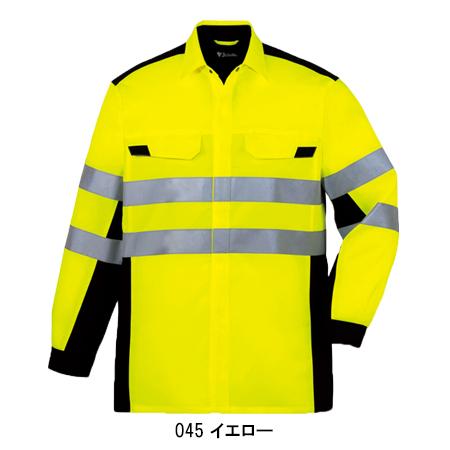 作業服 自重堂 安全服 高視認長袖シャツ 86704 再帰反射テープ 帯電防止 消臭 抗菌 秋冬用 メンズ S-5L | 自重堂 | 02