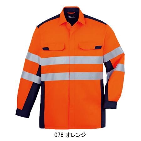 作業服 自重堂 安全服 高視認長袖シャツ 86704 再帰反射テープ 帯電防止 消臭 抗菌 秋冬用 メンズ S-5L | 自重堂 | 03