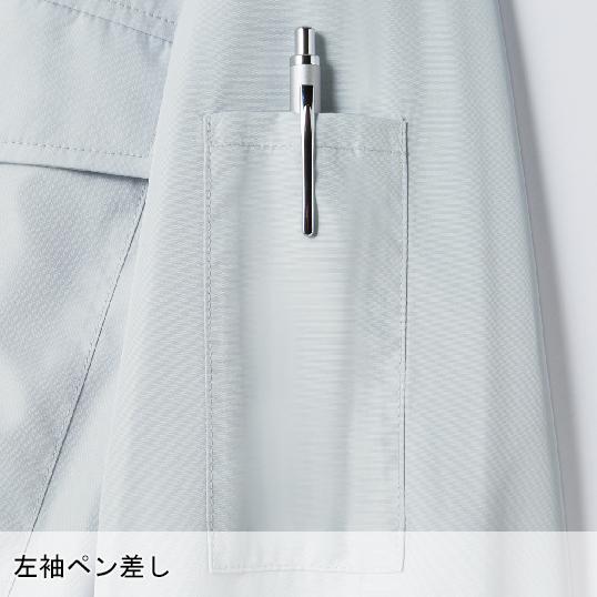 空調服 長袖 夏用 ブルゾン ウェア単品 熱中症対策 自重堂 87000 | 自重堂 | 07