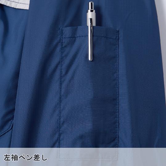 空調服 長袖 夏用 ブルゾン ウェア単品 熱中症対策 自重堂 87010 | 自重堂 | 07