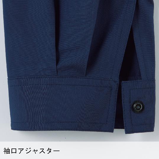 空調服 長袖 夏用 ブルゾン ウェア単品 熱中症対策 自重堂 87020 | 自重堂 | 10