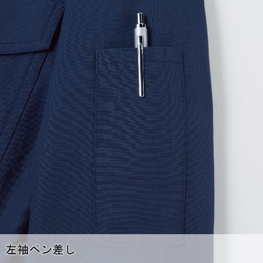 空調服 長袖 夏用 ブルゾン ウェア単品 熱中症対策 自重堂 87020 | 自重堂 | 07
