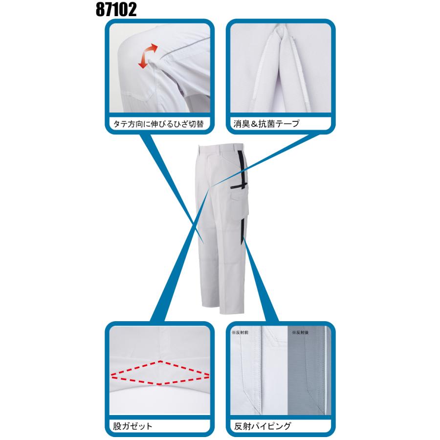 作業ズボン 作業着 作業服 製品制電ノータックカーゴパンツ メンズ 自重堂Jichodo 87102 | 自重堂 | 06