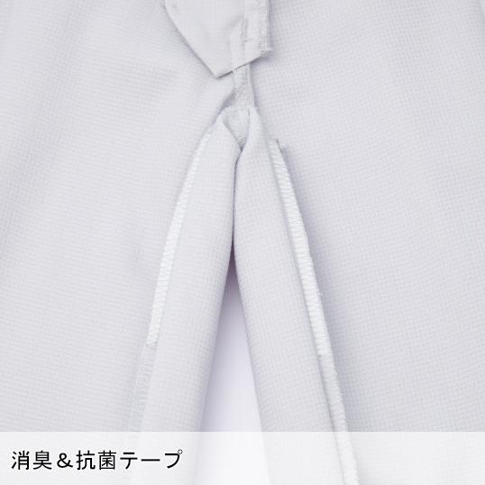 作業ズボン 作業着 作業服 製品制電ノータックカーゴパンツ メンズ 自重堂Jichodo 87102 | 自重堂 | 07