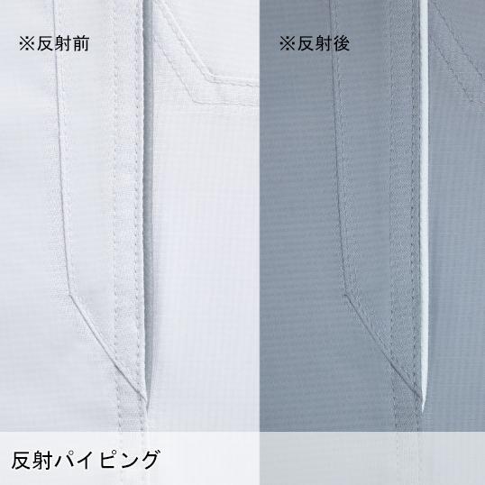 作業ズボン 作業着 作業服 製品制電ノータックカーゴパンツ メンズ 自重堂Jichodo 87102 | 自重堂 | 09