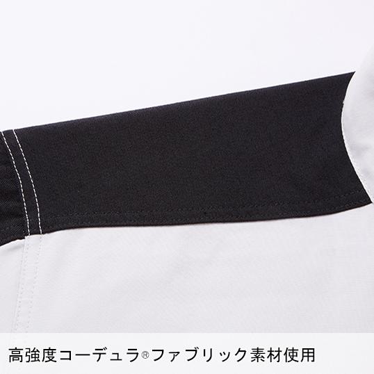 春夏用  作業服・作業用品 長袖シャツ 男女兼用 自重堂 Jichodo 87304 | 自重堂 | 12