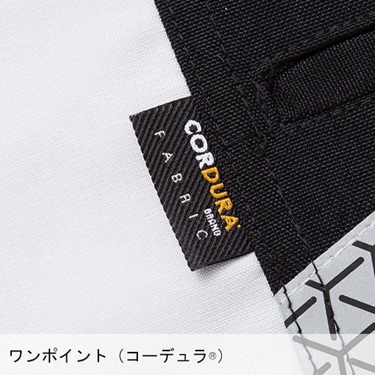 春夏用  作業服・作業用品 長袖シャツ 男女兼用 自重堂 Jichodo 87304 | 自重堂 | 13