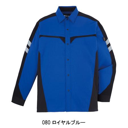 春夏用  作業服・作業用品 長袖シャツ 男女兼用 自重堂 Jichodo 87304 | 自重堂 | 05
