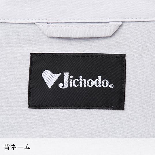 春夏用  作業服・作業用品 長袖シャツ 男女兼用 自重堂 Jichodo 87304 | 自重堂 | 06