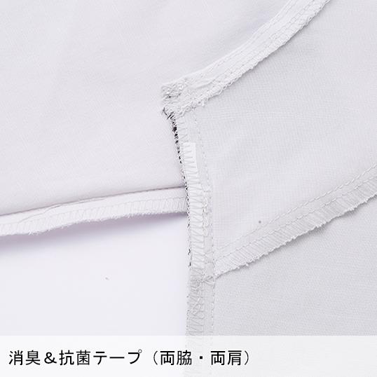 春夏用  作業服・作業用品 長袖シャツ 男女兼用 自重堂 Jichodo 87304 | 自重堂 | 07