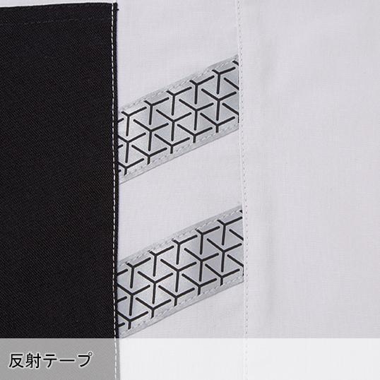 春夏用  作業服・作業用品 レディースパンツ レディース 自重堂 Jichodo 87306 | 自重堂 | 08