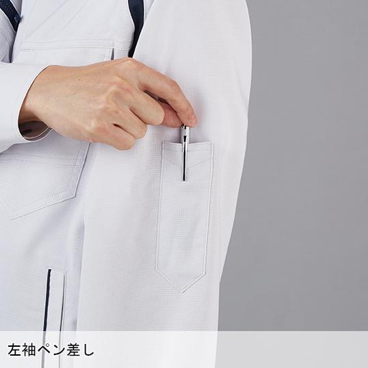 春夏用  作業服・作業用品 エコ製品制電長袖シャツ 男女兼用 自重堂 Jichodo 87604 | 自重堂 | 10