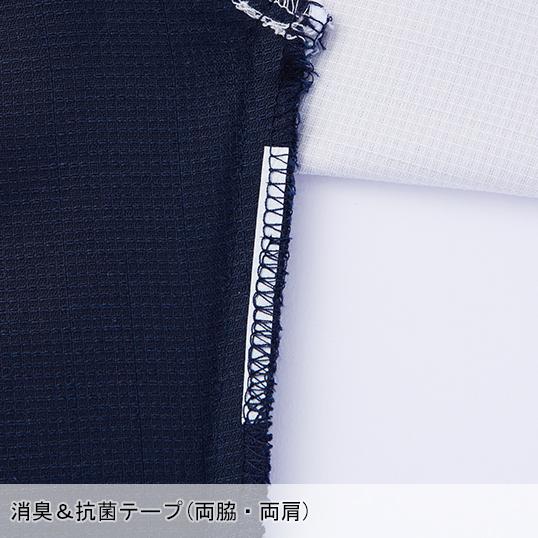 春夏用  作業服・作業用品 エコ製品制電長袖シャツ 男女兼用 自重堂 Jichodo 87604 | 自重堂 | 13