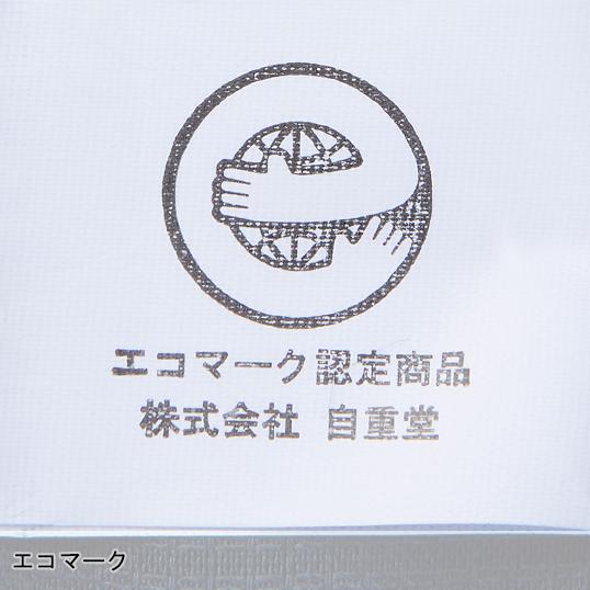 春夏用  作業服・作業用品 エコ製品制電長袖シャツ 男女兼用 自重堂 Jichodo 87604 | 自重堂 | 14
