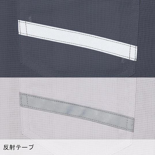 春夏用  作業服・作業用品 エコ製品制電長袖シャツ 男女兼用 自重堂 Jichodo 87604 | 自重堂 | 08