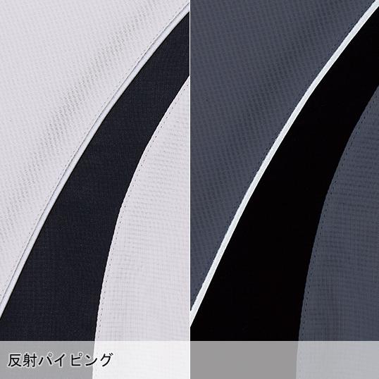 春夏用  作業服・作業用品 エコ製品制電長袖シャツ 男女兼用 自重堂 Jichodo 87604 | 自重堂 | 09