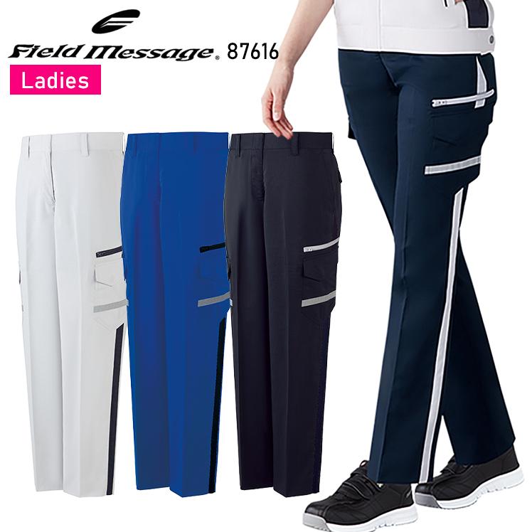 春夏用  作業服・作業用品 エコ製品制電ノータックレディースカーゴパンツ（裏付） レディース 自重堂 Jichodo 87616 | 自重堂