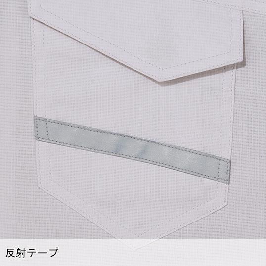 春夏用  作業服・作業用品 エコ製品制電ノータックレディースカーゴパンツ（裏付） レディース 自重堂 Jichodo 87616 | 自重堂 | 06