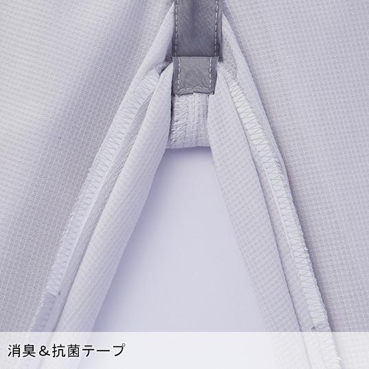 春夏用  作業服・作業用品 エコ製品制電ノータックレディースカーゴパンツ（裏付） レディース 自重堂 Jichodo 87616 | 自重堂 | 08
