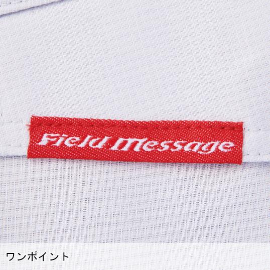 春夏用  作業服・作業用品 エコ製品制電ノータックレディースカーゴパンツ（裏付） レディース 自重堂 Jichodo 87616 | 自重堂 | 09