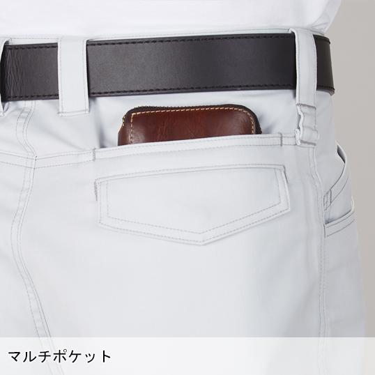 作業ズボン 作業着 作業服  ストレッチノータックカーゴパンツ メンズ 自重堂 Jichodo 87702 | 自重堂 | 09