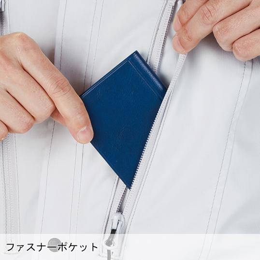 春夏用  作業服・作業用品 ストレッチ長袖シャツ 男女兼用 自重堂 Jichodo 87704 | 自重堂 | 10