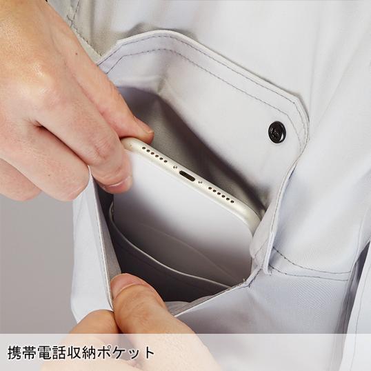 春夏用  作業服・作業用品 ストレッチ長袖シャツ 男女兼用 自重堂 Jichodo 87704 | 自重堂 | 12