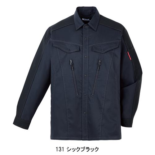 春夏用  作業服・作業用品 ストレッチ長袖シャツ 男女兼用 自重堂 Jichodo 87704 | 自重堂 | 06