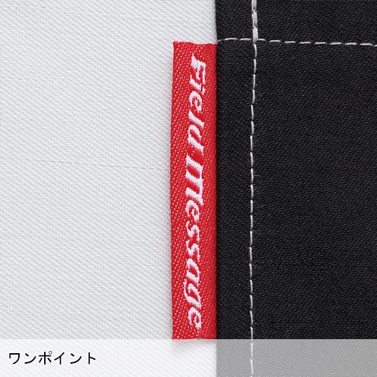 春夏用  作業服・作業用品 ストレッチ長袖シャツ 男女兼用 自重堂 Jichodo 87704 | 自重堂 | 08