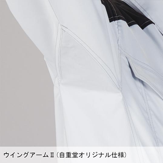 春夏用  作業服・作業用品 ストレッチ長袖シャツ 男女兼用 自重堂 Jichodo 87704 | 自重堂 | 09