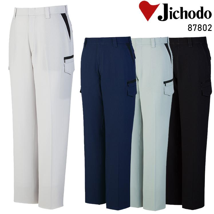 作業ズボン 作業着 作業服  ストレッチノータックカーゴパンツ メンズ 自重堂 Jichodo 87802 | 自重堂