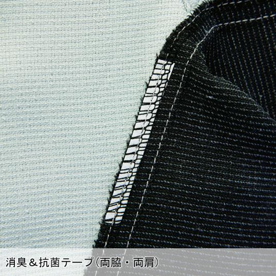 春夏用  作業服・作業用品 ストレッチ長袖シャツ 男女兼用 自重堂 Jichodo 87804 | 自重堂 | 10