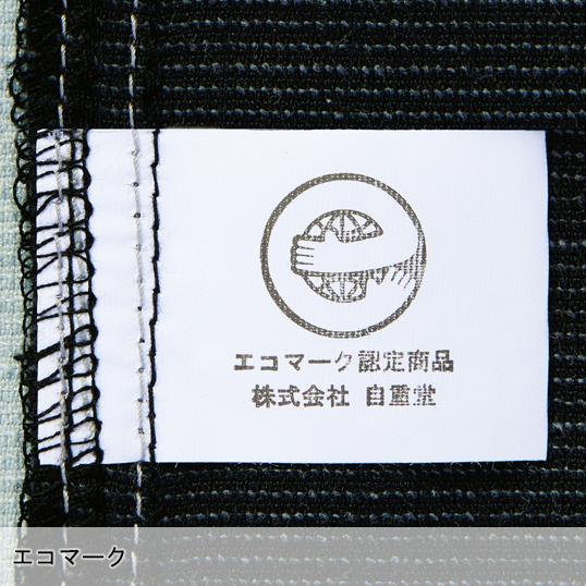 春夏用  作業服・作業用品 ストレッチ長袖シャツ 男女兼用 自重堂 Jichodo 87804 | 自重堂 | 11