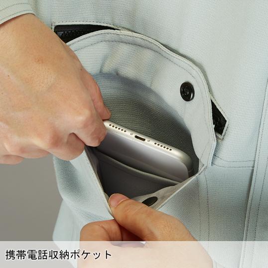 春夏用  作業服・作業用品 ストレッチ長袖シャツ 男女兼用 自重堂 Jichodo 87804 | 自重堂 | 09