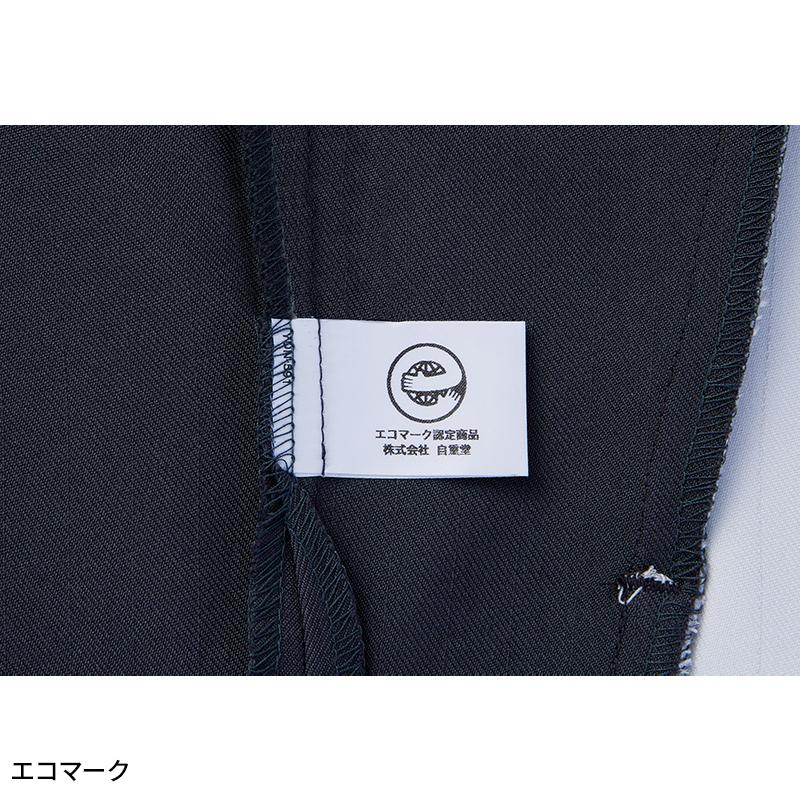 JICHODO 半袖ジャンパー 作業服 シーズン ユニセックス 87910 自重堂 作業着 2024春夏新作 SS-5L | 自重堂 | 13