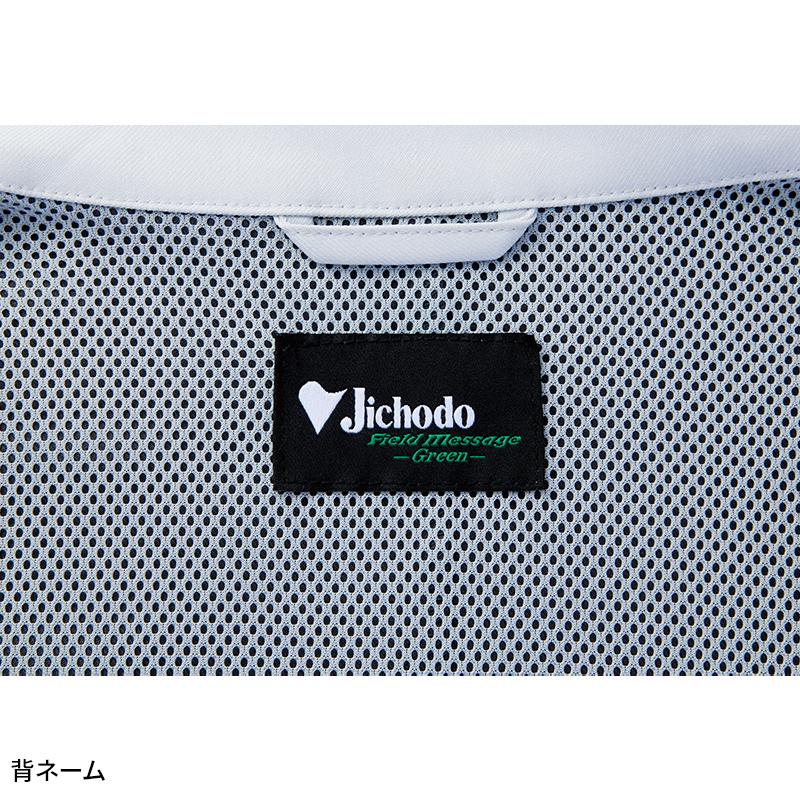 JICHODO 半袖ジャンパー 作業服 シーズン ユニセックス 87910 自重堂 作業着 2024春夏新作 SS-5L | 自重堂 | 06