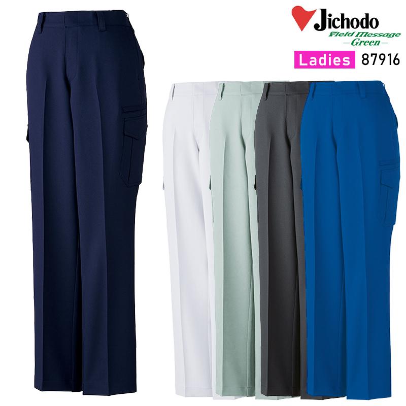 JICHODO レディースパンツカーゴパンツ 作業服 シーズン 女性 87916 自重堂 作業着 2024春夏新作 59-101 | 自重堂
