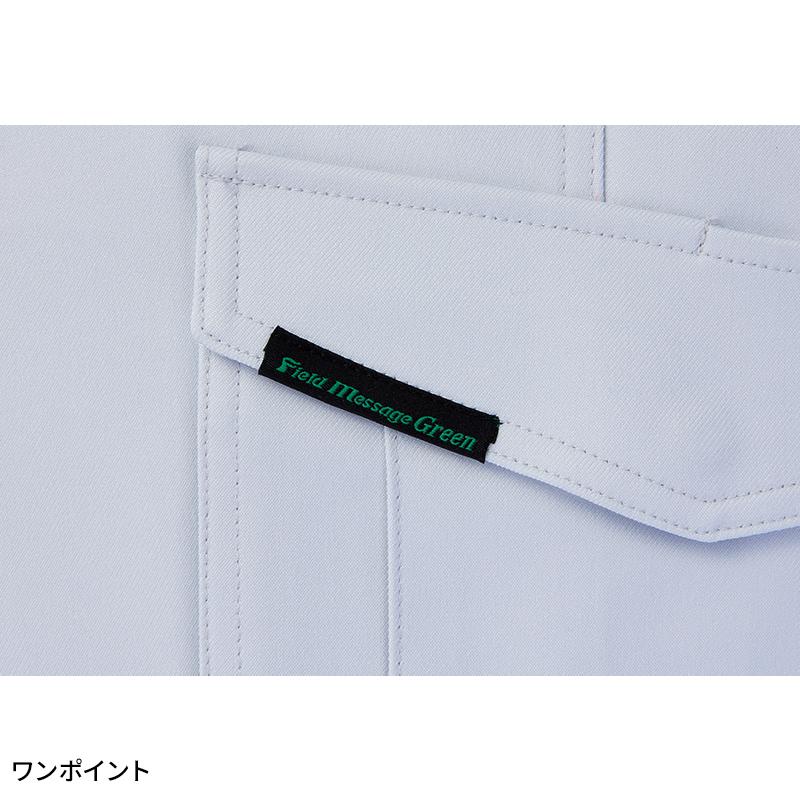 JICHODO レディースパンツカーゴパンツ 作業服 シーズン 女性 87916 自重堂 作業着 2024春夏新作 59-101 | 自重堂 | 09