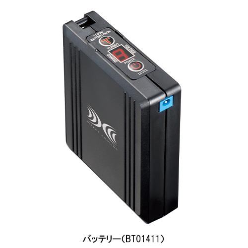 空調服用冷却ファンセット BT0141 EFウエア バッテリー 空調服 空調服バッテリーセット 14.4V用