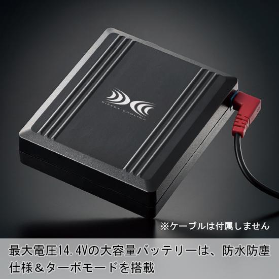 空調服　バッテリーセット 楽天市場】空調服(R) バッテリーセット (バッテリー 充電器